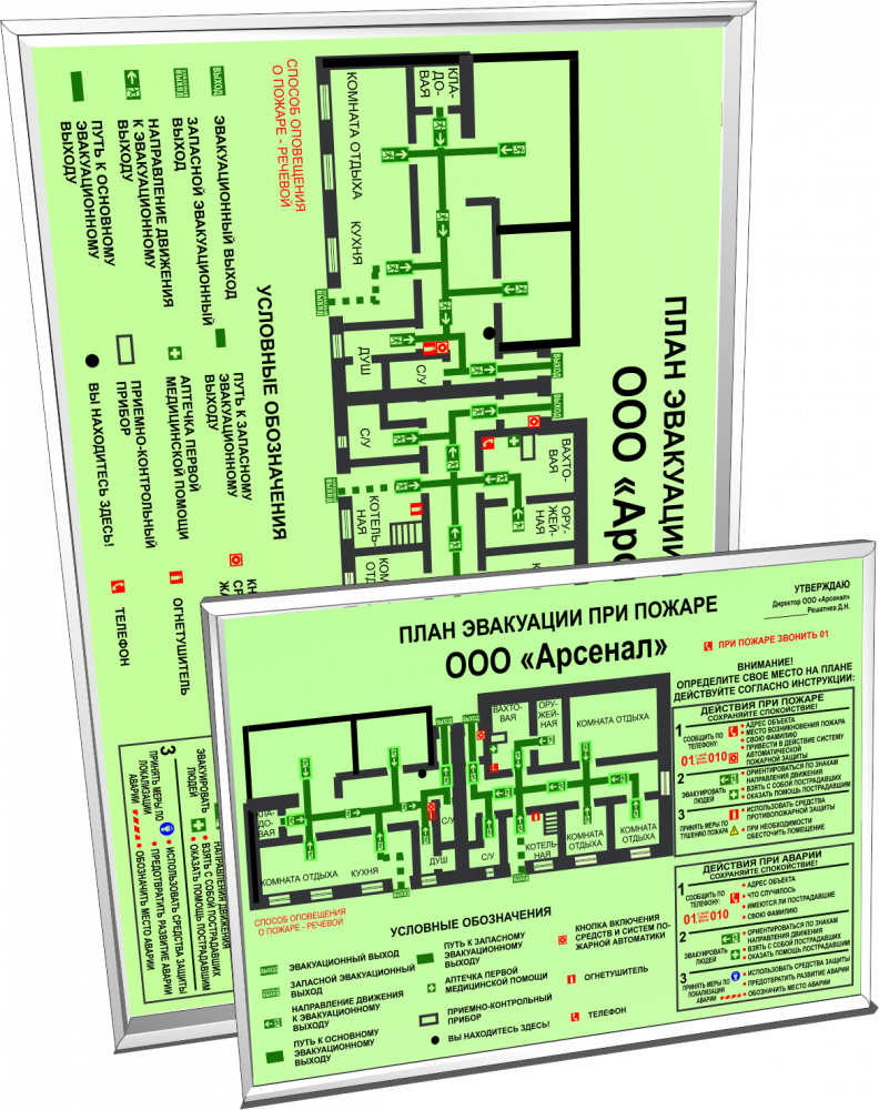 Фотолюминесцентный план эвакуации по макету заказчика