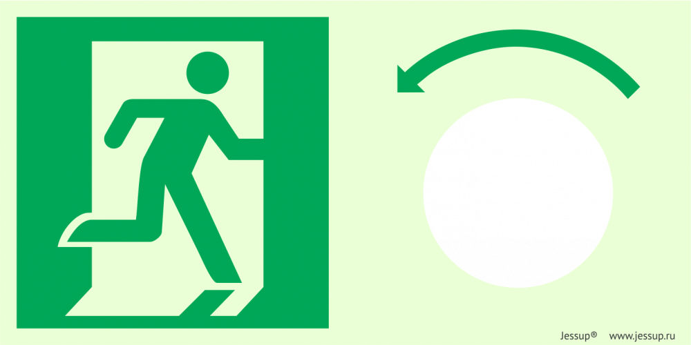 Фотолюминесцентный знак Сдвинуть  чтобы открыть со знаком   E01-02  (горизонтальный/правосторонний)