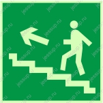 Фотолюминесцентный знак Е16 Направление к эвакуационному выходу по лестнице вверх (левосторонний)