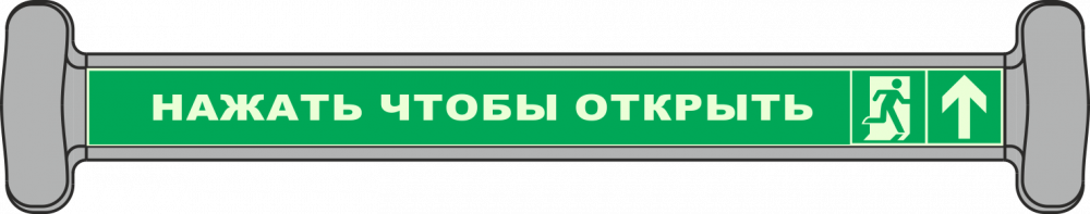 Фотолюминесцентная полоса с знаком E01-02 для дверей Антипаника (правосторонняя)