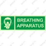 Фотолюминесцентный знак IMO Дыхательные аппараты