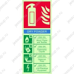 Фотолюминесцентная инструкция на огнетушитель  Dry powder